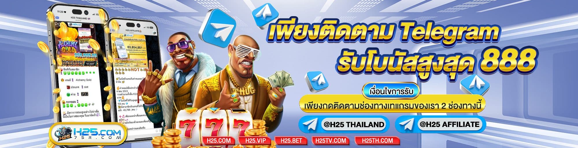 H25 BANNER3